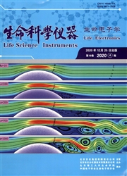 《生命科学仪器》