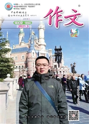 《作文：高中版》