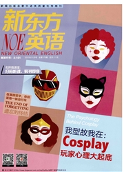 《新东方英语：中英文版》
