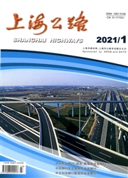 《上海公路》