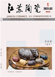 《江苏陶瓷》