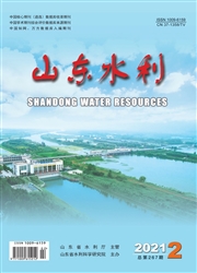 《山东水利》