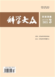 《科学大众》