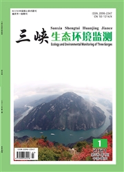 《三峡生态环境监测》