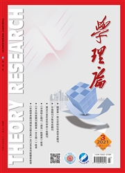 《学理论》