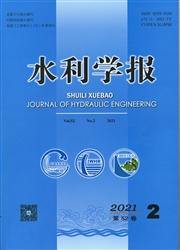 《水利学报》