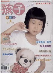 《孩子：学生版》