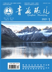 《青海环境》