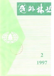 《国外林业》