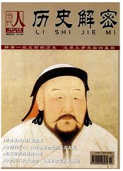 《当代人：下半月》
