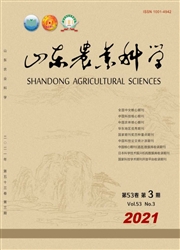 《山东农业科学》