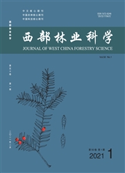 《西部林业科学》