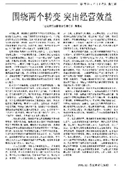 《投资理论与实践》