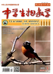 《中学生物教学》