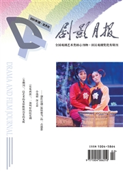 《剧影月报》