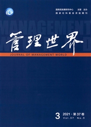 《管理世界》