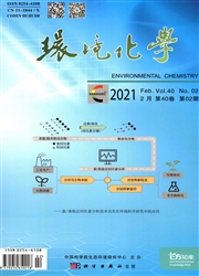《环境化学》