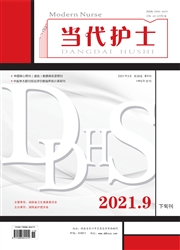 《当代护士：下旬刊》