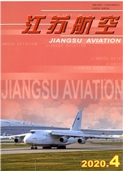 《江苏航空》