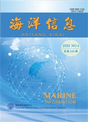 《海洋信息》