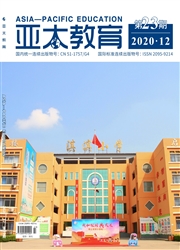 《亚太教育》