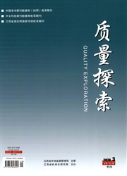 《质量探索》