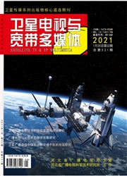 《卫星电视与宽带多媒体》