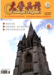《大学英语》