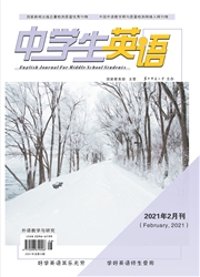 《中学生英语》