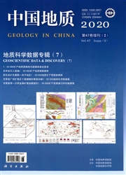 《中国地质》
