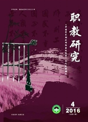 《职教研究》
