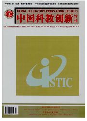 《中国科教创新导刊》