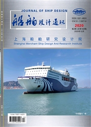 《船舶设计通讯》