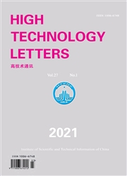 《高技术通讯：英文版》