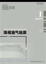 《海相油气地质》