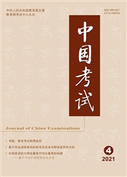 《中国考试》