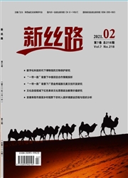 《新丝路：中旬》