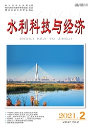 《水利科技与经济》