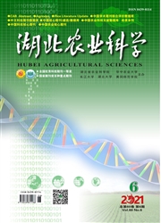 《湖北农业科学》