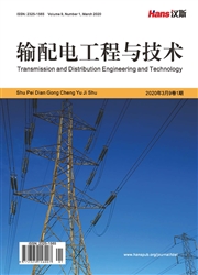 《输配电工程与技术》