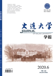 《大连大学学报》