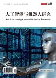 《人工智能与机器人研究》