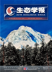《生态学报》