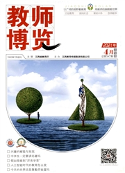 《教师博览：上旬刊》