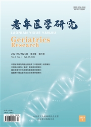 《老年医学研究》