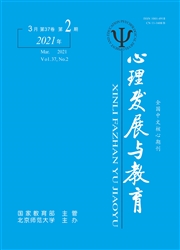 《心理发展与教育》