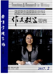 《赤峰学院学报：作文教学研究》