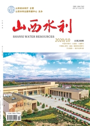 《山西水利》