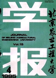 《北京农业工程大学学报》