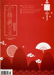 《全国新书目》